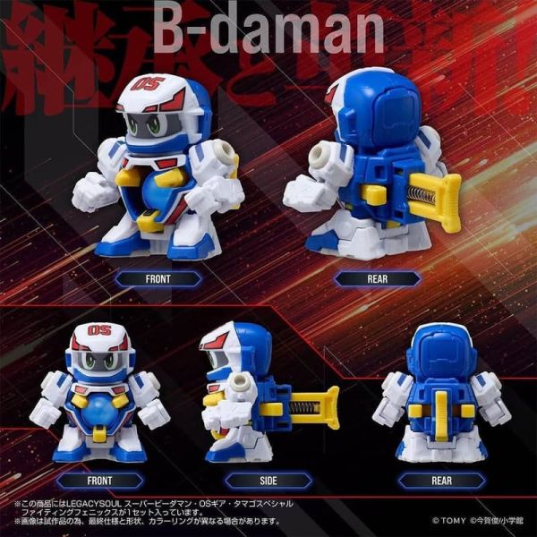 2026年1月預購 TOMY LEGACYSOUL 爆球連發!! 彈珠超人 戰鬥鳳凰號 收納盒豪華套組 