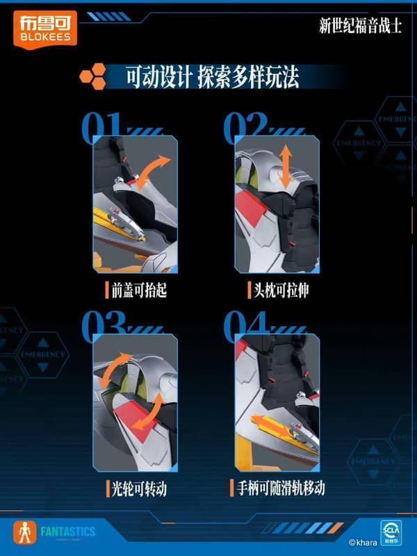 5月預購 布魯可積木 FG-04263 新世紀福音戰士 淩波零 奇跡版 戰鬥服 一般版 / 駕駛艙特別版 