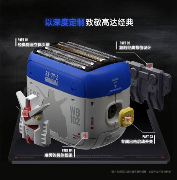 9月預購 Yoose有色 正版授權 鋼彈聯名 2025新款往復式電動刮鬍刀 