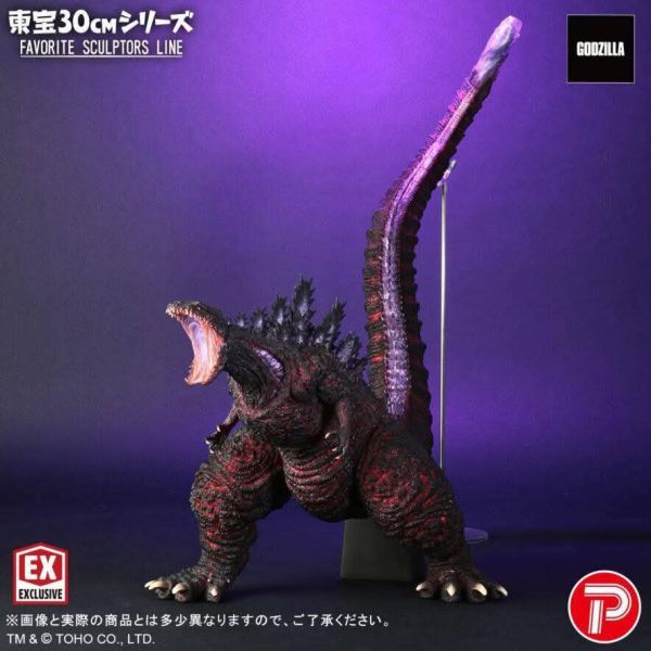 10月預購 X-Plus 東寶30cm FAVORITE SCULPTORS LINE 大鷹勇樹 黑龍工坊 2016 真哥吉拉 雙頭雕少限版 塗裝完成品 