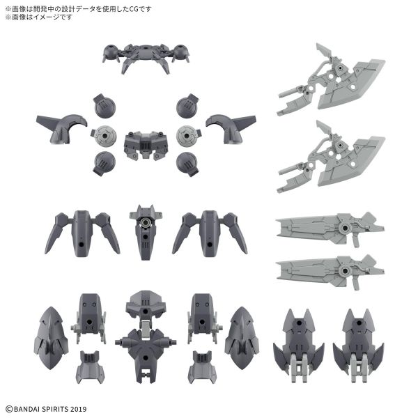 2026年6月預購 萬代 30MM 組裝模型輕作戰 1/144 配件套組23（全裝甲組件2）組裝模型 