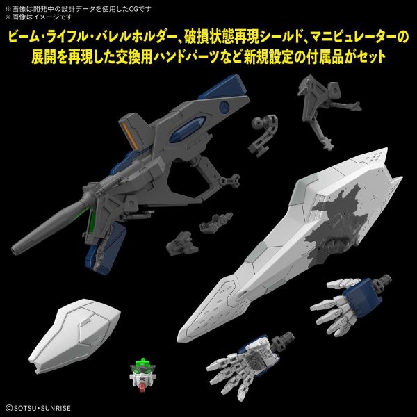 [現貨] HG 1/144 266 Ξ鋼彈 喀耳刻的魔女ver. 組裝模型 #5072528 
