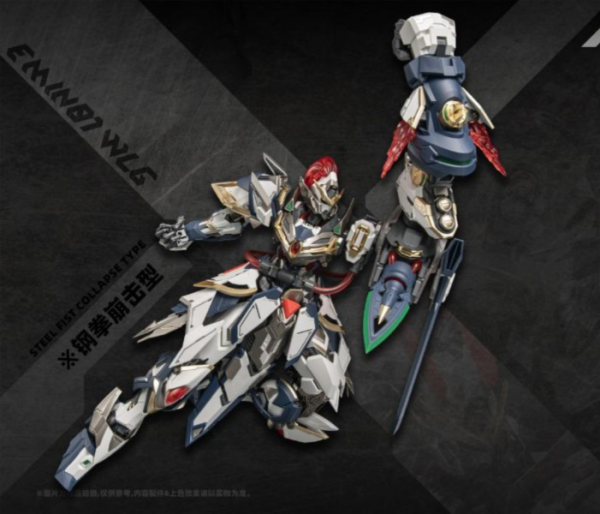 [現貨] 帝武工業 1/72 蘭陵王 EMIN01-WLG 合金可動完成品(附首批特典) 