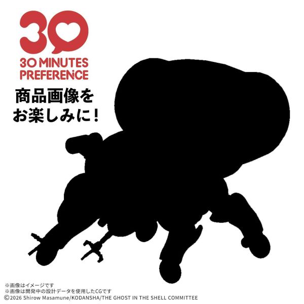 12月預購 萬代 組裝模型 30MP 組裝角色輕作戰 攻殼機動隊 塔奇克馬 