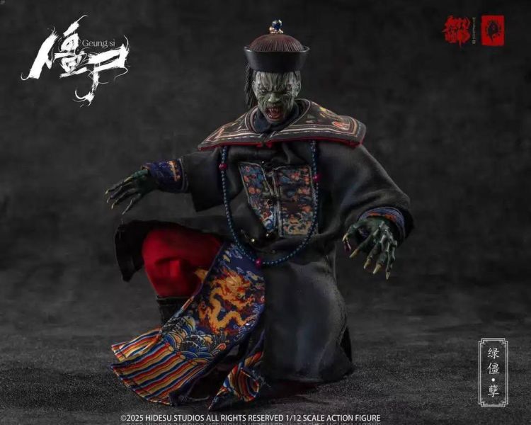 12月預購 旭暘億物 殭屍武將系 殭屍文官系 1/12 血僵《獰》可動人偶 標準版 (共六款) 