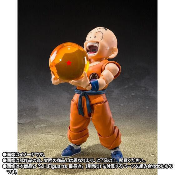 2026年2月預購 S.H.Figuarts SHF 七龍珠 克林 孫悟空最好的朋友 可動完成品 