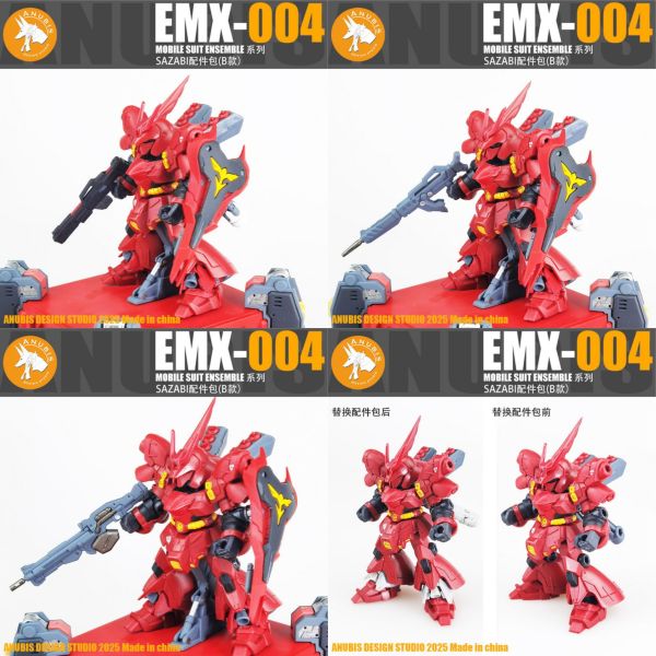 10月預購 DUA EMX004 MSE沙薩比 配件包B款 3D列印套件 