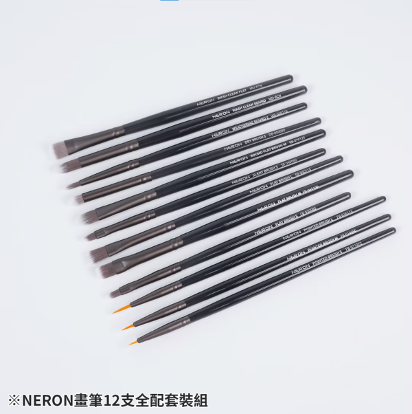 [現貨] MAD WORKS BP-001 NERON畫筆 12支全配套裝組 