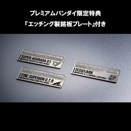 2024年12月預購 MH 閃電霹靂車-Heritage Edition- 新世紀GPX 富士岡 circuit決戰3台套組 2024年12月預購 MH 閃電霹靂車-Heritage Edition- 新世紀GPX 富士岡 circuit決戰3台套組