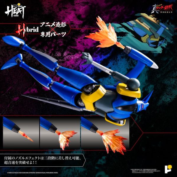 7月預購 POSE+ METAL HEAT系列 蓋特獅虎 世界最後之日ver. 合金可動完品 