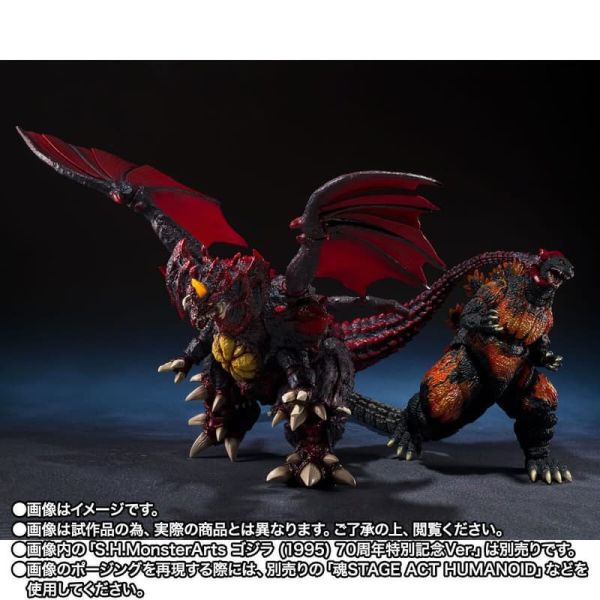 12月預購 S.H.MonsterArts SHM 戴斯特洛伊亞 完全體 東京臨海副都心決戰Ver. 可動完成品 