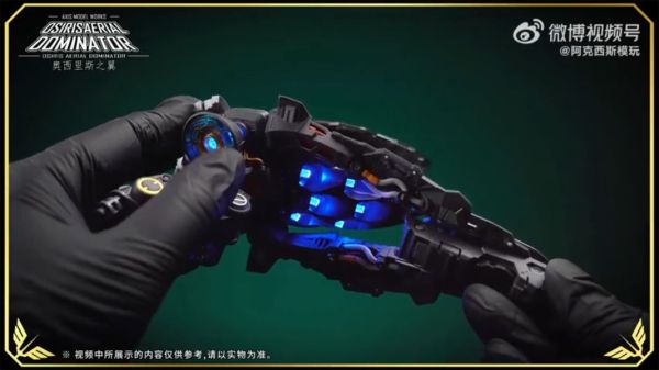 [現貨]阿克西斯模玩 奧西里斯之翼 1/100 大青椒 豪華版 組裝模型 