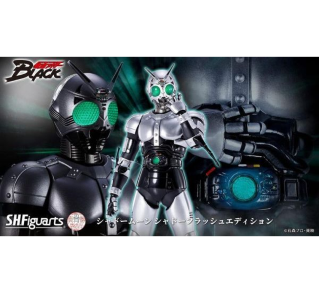 1月預購 S.H.Figuarts SHF 真骨雕製法 假面騎士BLACK 影月 暗影閃光版 可動完成品 