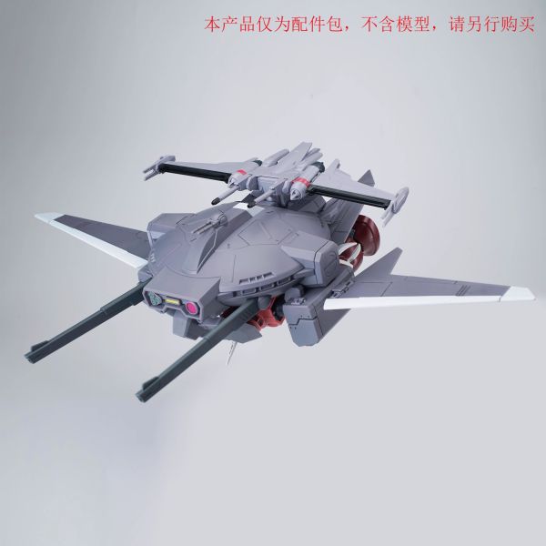 2026年2月預購 EW RG/HG 1/144 驍騎艾弗里德 & 試制35式改磁軌步槍 武器配件包 改件 組裝模型 