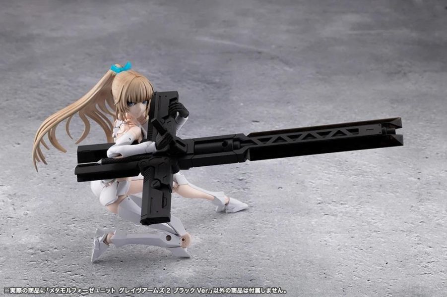 6月預購 壽屋 無限邂逅MegaloMaria 變形配件 重十字槍2 黑色ver. 組裝模型 