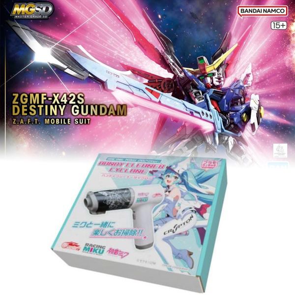 [即將到貨] MGSD 命運鋼彈 + 日本 向上委員會 初音吸塵器 限定聯名款 