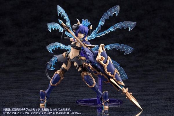 10月預購 壽屋 阿爾卡納蒂亞 XenoAlma系列 Trickle Dekapodia 組裝模型 