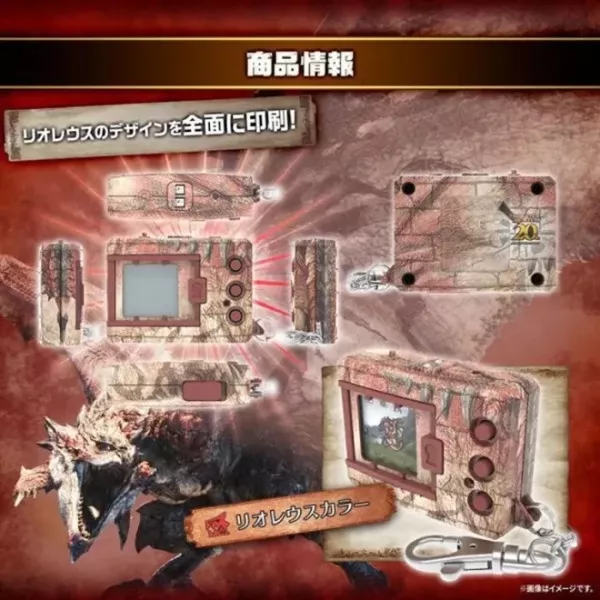 [即將到貨] 清倉特價 MGSD 風靈鋼彈+數碼寶貝魔物獵人聯名版怪獸對打機COLOR 魔物獵人20th 火龍機 
