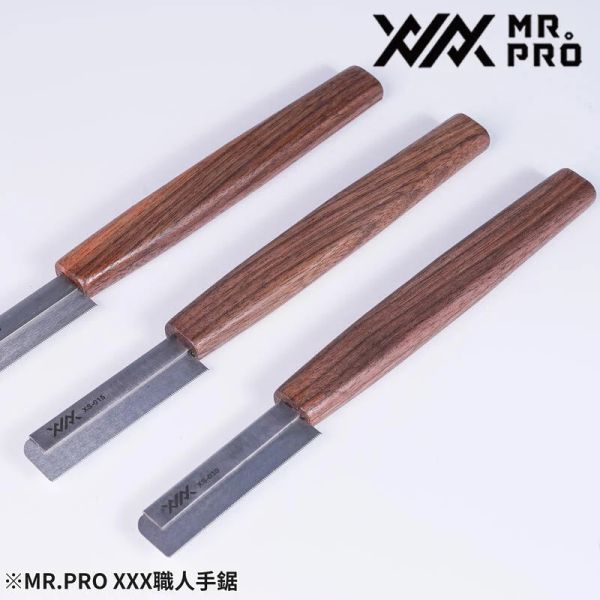 6月預購 MADWORKS XXX Mr.PRO 職人手鋸 XS系列 0.15~0.3mm MADWORKS XXX Mr.PRO 職人手鋸 XS系列 0.15~0.3mm