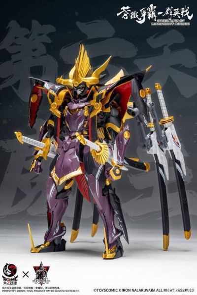 2025年第四季預購 鐵哪吒 x 太乙動漫 蒼鐵爭霸群英戰 1/100 第六天魔王 織田信長 組裝模型 