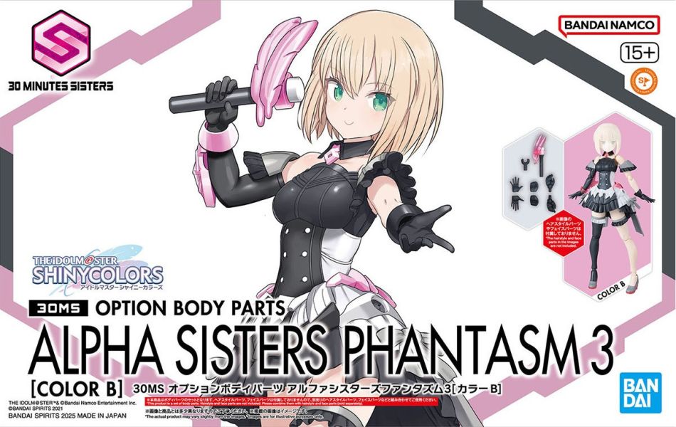 [現貨] 30MS 組裝少女輕作戰 身體配件套組 α組裝少女奇幻風格服裝3 [顏色B] 組裝模型 