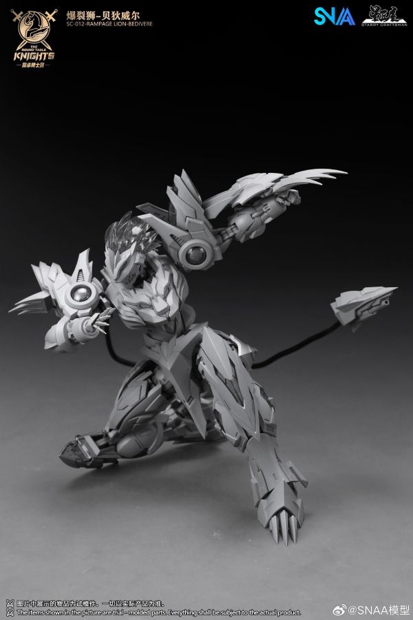 7月預購 SNAA 1/144 SC-012 圓桌騎士團 爆烈獅 貝狄威爾 組裝模型 