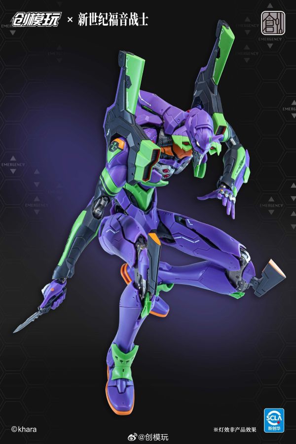 [現貨] 創模玩 新世紀福音戰士 EVA 初號機 組裝模型 普通版 高度:30cm（人物高度） 