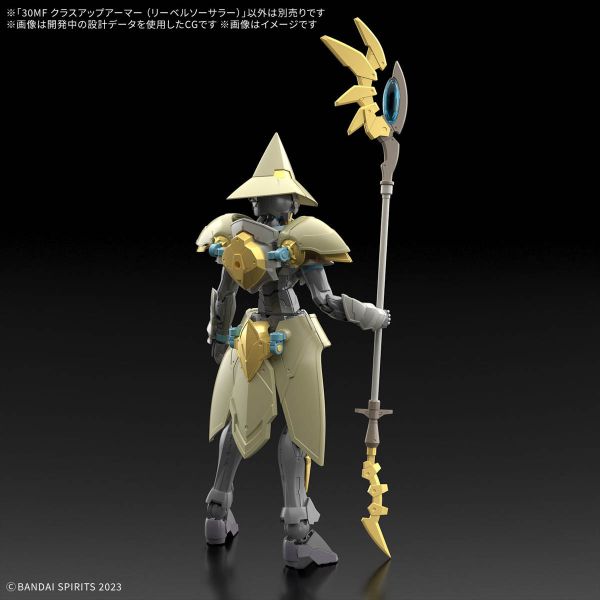7月預購 萬代 30MF 30 MINUTES FANTASY 升級鎧甲 里博法師(不含本體) 組裝模型 