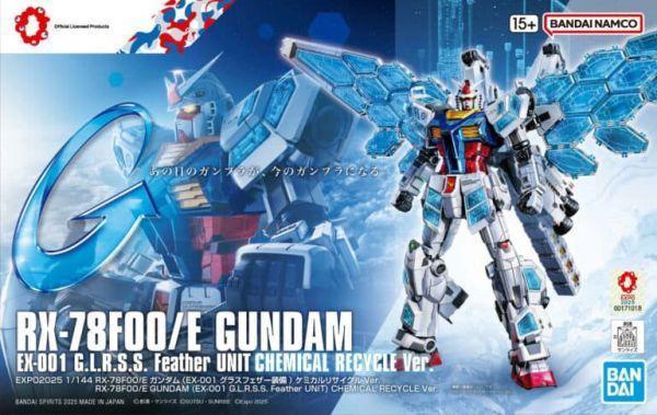 [現貨] 萬代 1/144 RX-78F00/E 鋼彈 (EX-001 玻璃之翼裝備) 環保材質Ver 組裝模型 #5073584 