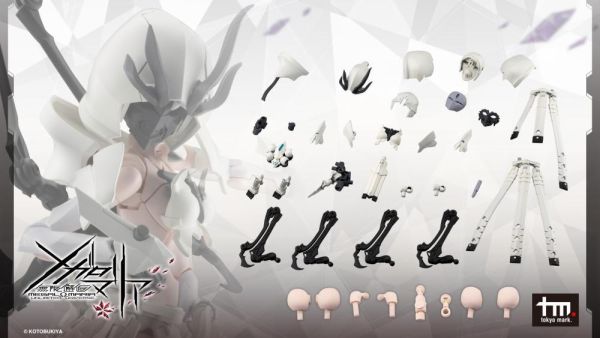 6月預購 壽屋 無限邂逅MegaloMaria 變形配件 EX裝甲 白之魔女 組裝模型 