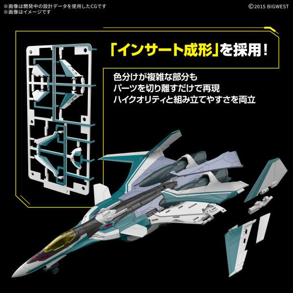 2026年1月預購 萬代 超時空要塞Δ HG 1/100 VF-31S 齊格菲 阿拉德·梅塔斯機 組裝模型 豪華版 