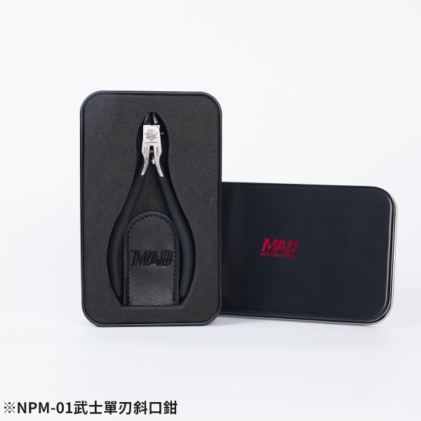 6月預購 MADWORKS NPM-01 武士單刃斜口鉗(附收納鐵盒) 