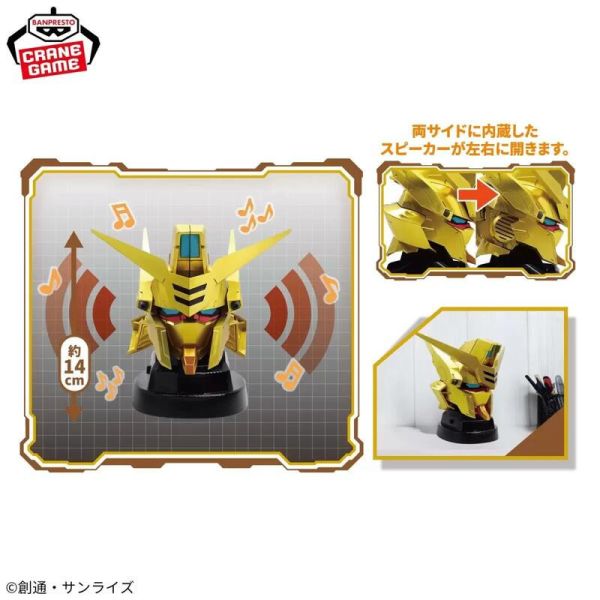 [現貨] BANPRESTO 景品 機動戰士鋼彈SEED FREEDOM 曉鋼彈 頭型喇叭 