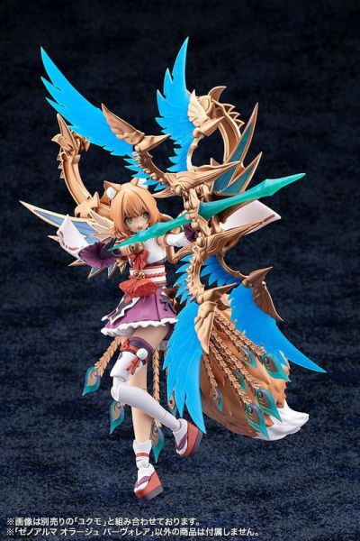27年3月預購 壽屋 阿爾卡納蒂亞 XenoAlma 歐拉吉 帕沃雷亞 組裝模型 