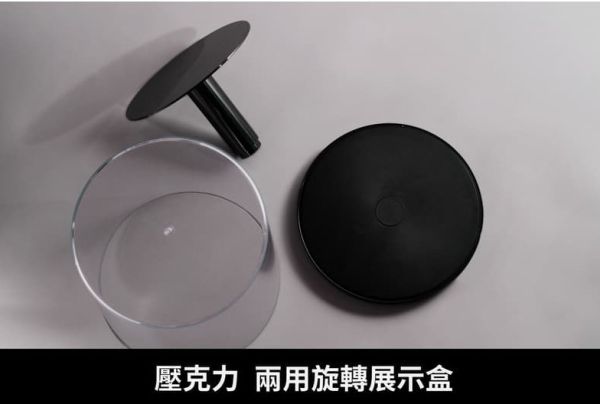 8月預購 台灣製 兩用旋轉 壓克力展示盒(扭蛋 景品 鋼彈 PVC都很適用) 