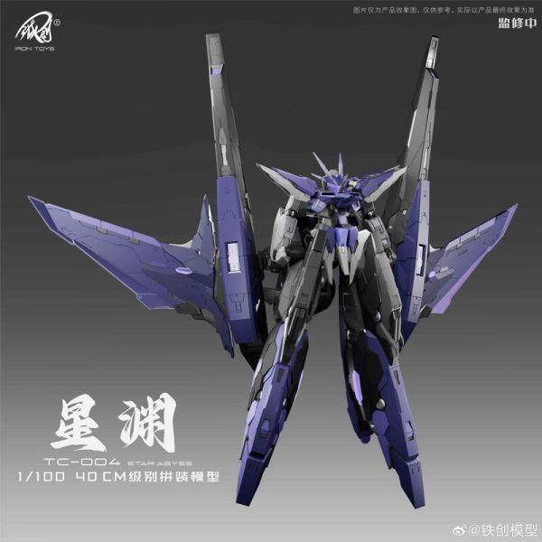 [現貨]盒損清倉特價 鐵創模型 TC-004 1/100 星淵 STAR ABYSS 合金骨架 組裝模型 (贈初回特典) 