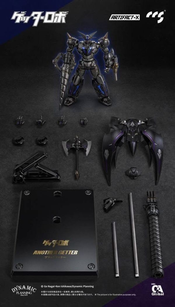 12月預購 CCSTOYS ARTIFACT-X 漆黑蓋特 可動完成品 