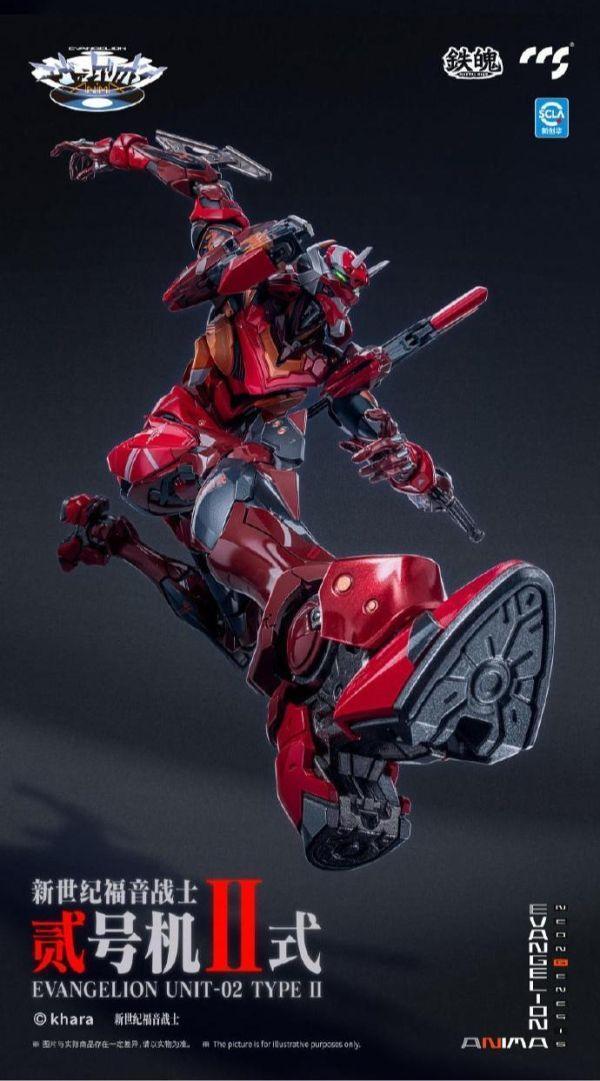 5月預購 CCSTOYS 鐵魄 新世紀福音戰士 貳號機II式 可動完成品 再販 