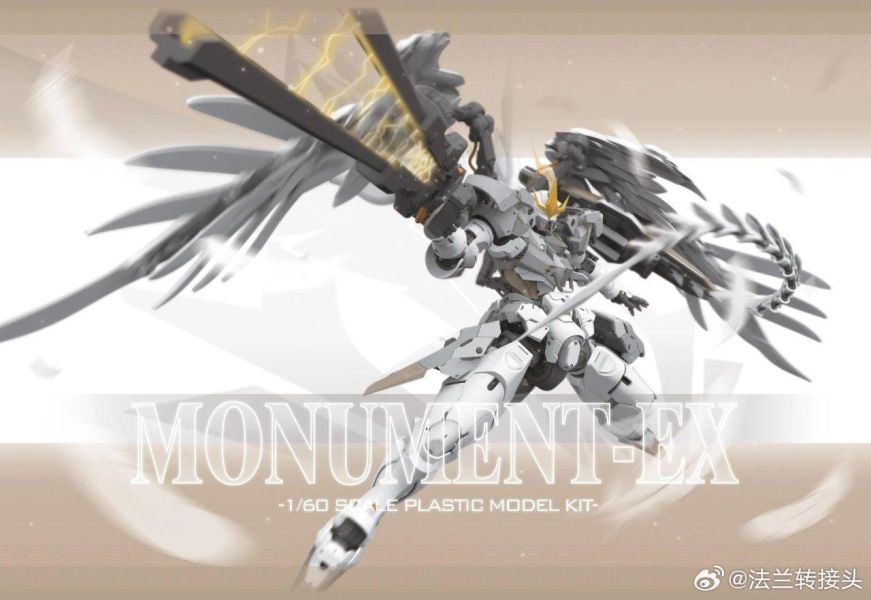 [近期到貨] strange work 奇怪工作室 1/60 豐碑F型 組裝模型 