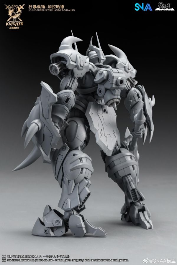 6月預購 SNAA 1/144 SC-010 圓桌騎士團 狂暴戰錘 加拉哈德 組裝模型 