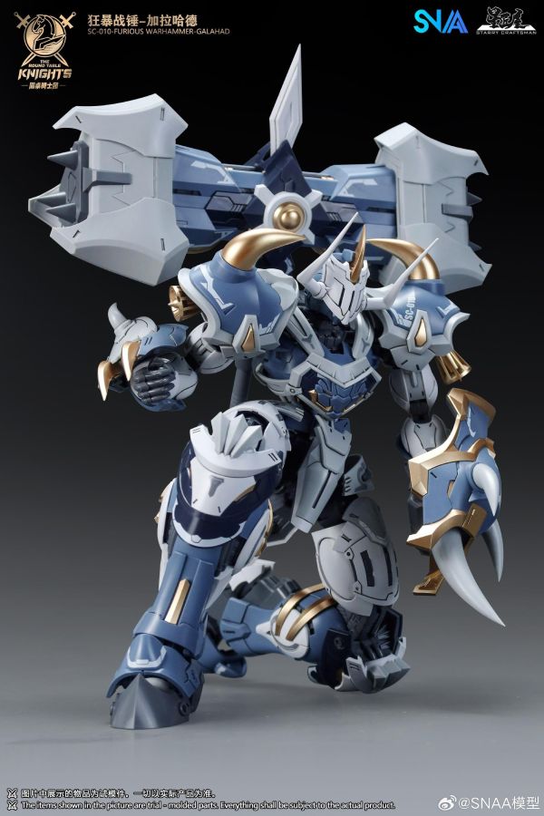 6月預購 SNAA 1/144 SC-010 圓桌騎士團 狂暴戰錘 加拉哈德 組裝模型 
