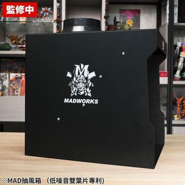 [現貨] MADWORKS 高效能靜音抽風箱（低噪音雙葉片專利） 