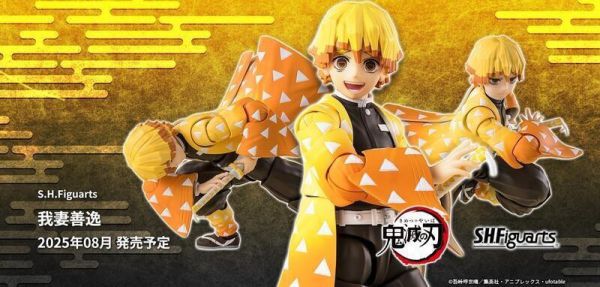 8月預購 S.H.Figuarts SHF 鬼滅之刃 我妻善逸 可動完成品 