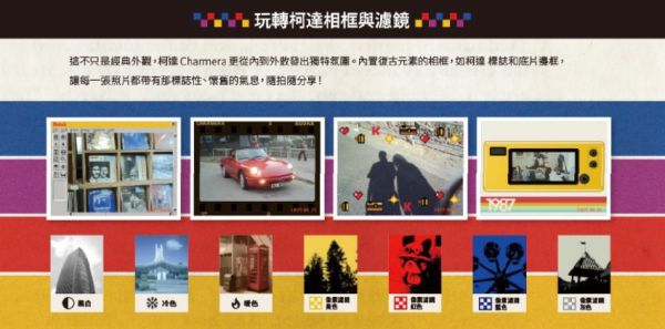 [即將到貨] Kodak Charmera 迷你數位相機鑰匙圈 盲盒（不含記憶卡） 