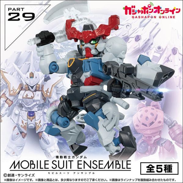 9月預購 盒玩 鋼彈 MOBILE SUIT ENSEMBLE 重裝x重奏 第29彈 (一中盒10入) 