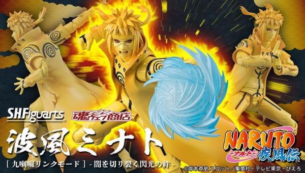 2月預購 魂商店限定 S.H.Figuarts SHF 火影忍者 波風湊 九喇嘛連結模式 劃破黑暗的閃光羈絆 可動完成品 