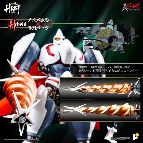 11月預購 POSE+ METAL HEAT 系列 真蓋特二號 (世界最後之日 ver.）可動完成品 