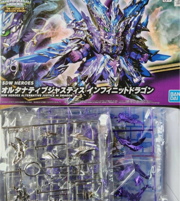 [現貨] 御電館 電鍍版  SD鋼彈世界 群英集 #31無限正義異變龍 組裝模型 