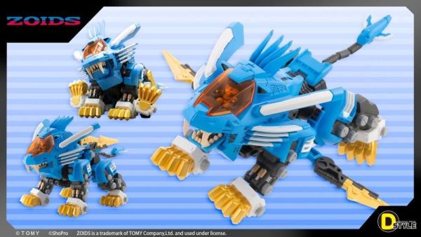 27年4月預購 壽屋 ZOIDS 洛伊德 D-Style 重劍長牙獅 2000 -Recolor- 組裝模型 