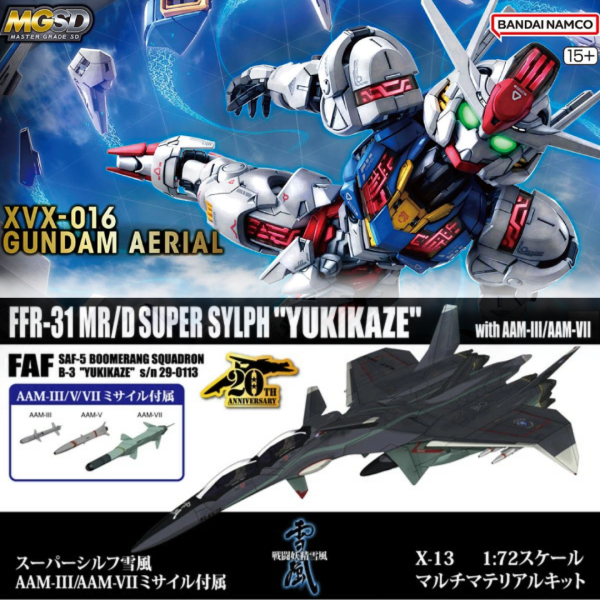 [即將到貨]清倉特價 MGSD 風靈鋼彈+PLATZ 1/72 X-13 戰鬥妖精雪風 w/AAM-III/AAM-VII 飛彈組 組裝模型 